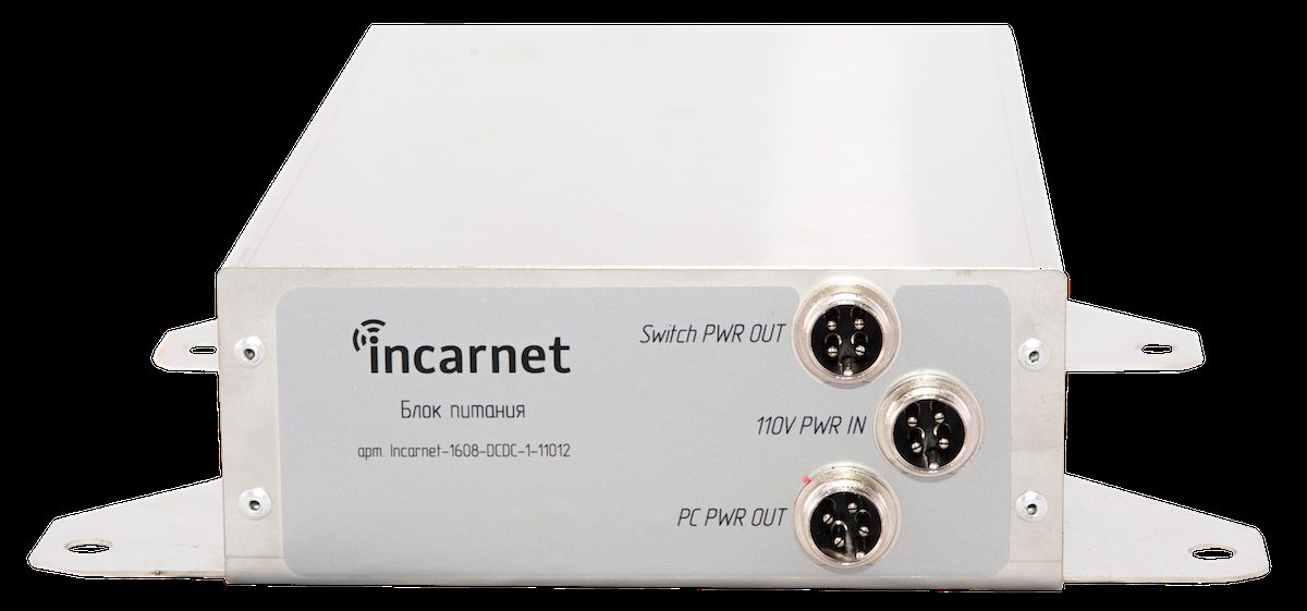 Incarnet MAR, шасси